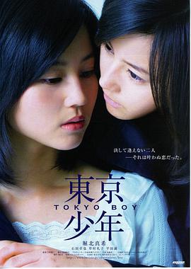 小姐完整版 人物档案 和泉秀子